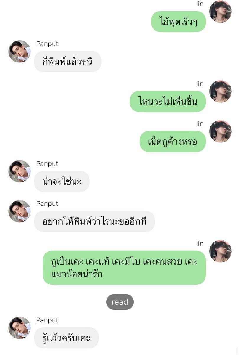 chulysep09's tweet photo. เสียรู้มาก อร๊าย https://t.co/1yi9tViKUn