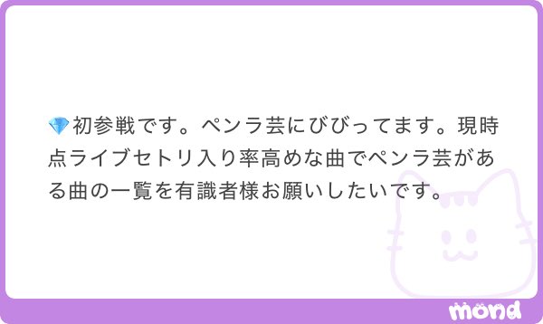 __pu_2xx's tweet photo. 文字数overの為ALT^._.^ https://t.co/oIkBDrc5Yh