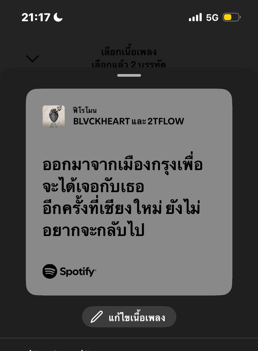 peemmr3's tweet photo. https://t.co/lKRQEzyU6E