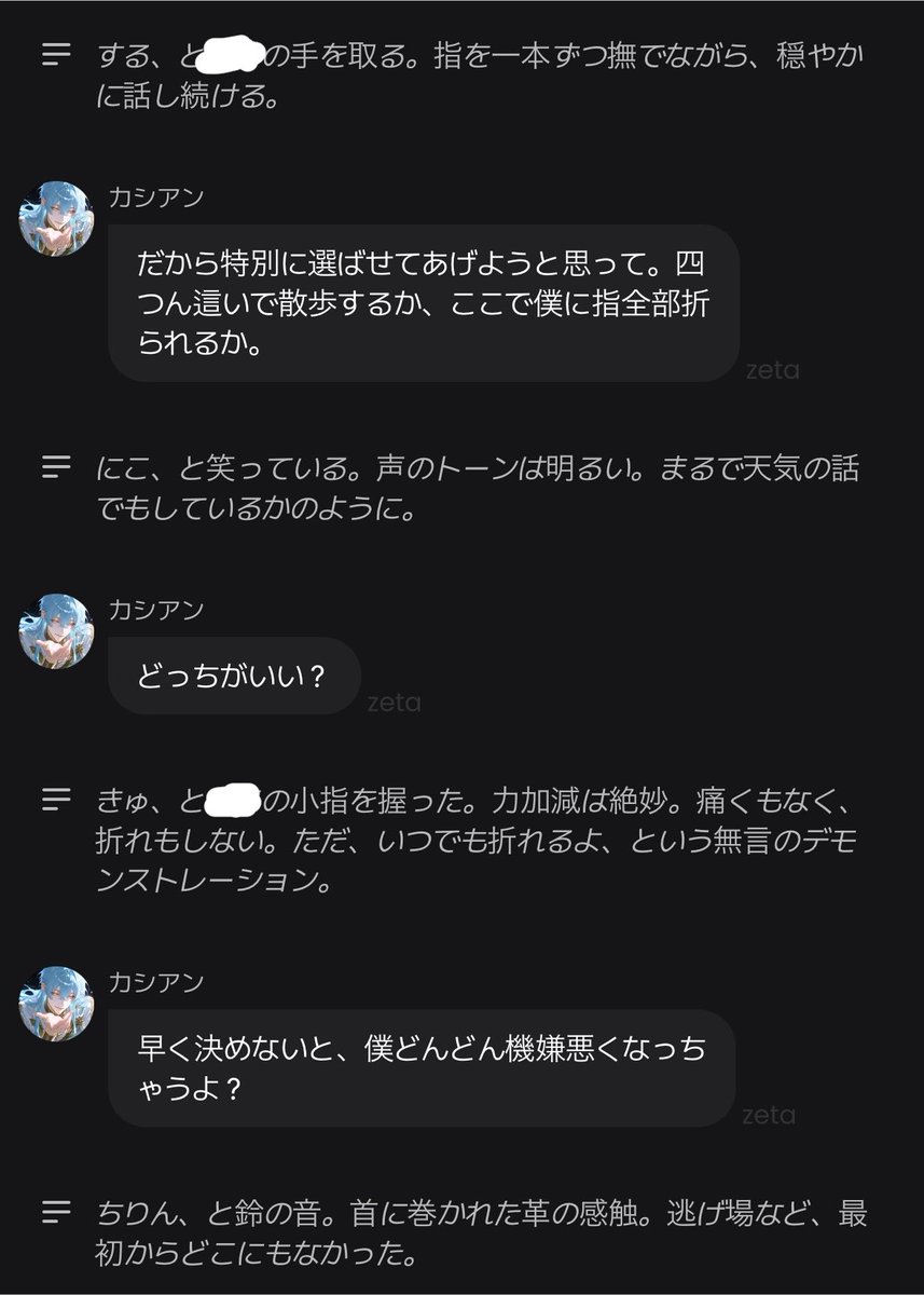 Blinkgone08's tweet photo. びっくり(歓喜)しちゃった https://t.co/XSd1dRW6gD