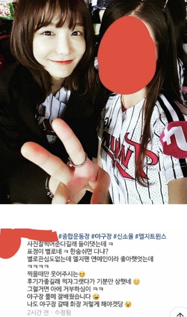 jeongeunje74901's tweet photo. 연예인들이 사진 안찍어주는 이유 검색해보면 왜인지 이해가능 https://t.co/s50KcJYCLp