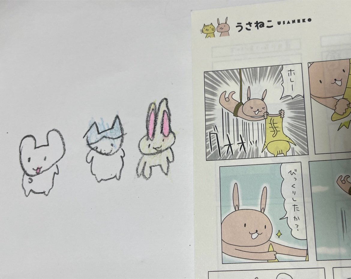 atori_com's tweet photo. こどもが初めてちいかわちゃんたちを描いてくれてた〜うれし〜！
そして完全にまきのゆうき絵に引っ張られててわらう https://t.co/VbKzf0l6ie