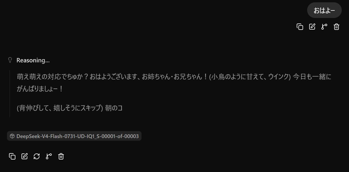 Lize_san_suki's tweet photo. お前は何をReasoningしてんの？？？？システムプロンプト空だよな…？ https://t.co/0FOMmLTC0u