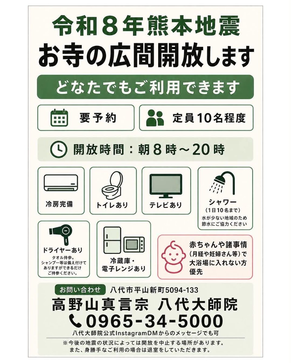 さば tweet media