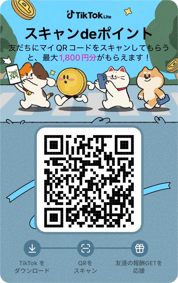 makoto3817's tweet photo. TikTokLite 🐝🍯ハチミツ争奪戦🎁

踏み先が決まってない方‼️
参加されてない方♪
通りすがりの優しい方など🍀

ポチっ🐾と1踏で良いので助けて(つ´Д`)ノ 
🍯h抜き 
ttps://lite.tiktok.com/t/ZS9hS2EnpTWt6-6pqUj/

QR
ttps://lite.tiktok.com/t/ZS9hSjd2tcF19-cHDbi/

🔗はリプにあります https://t.co/5kUanFWdj1
