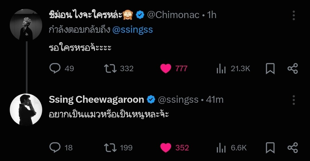 SsingChimon_OFC's tweet photo. ทุกคนเงียบไว้ 🫢🫢🫢🫢

LOVE TO SERVE 2ND EP 

#MatchPointSeriesEP2 https://t.co/NZSluNZfzX