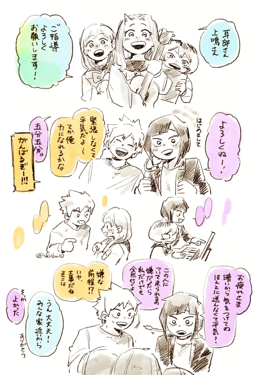 shiiiba10's tweet photo. バンド練習 https://t.co/VqTYRwo3dE