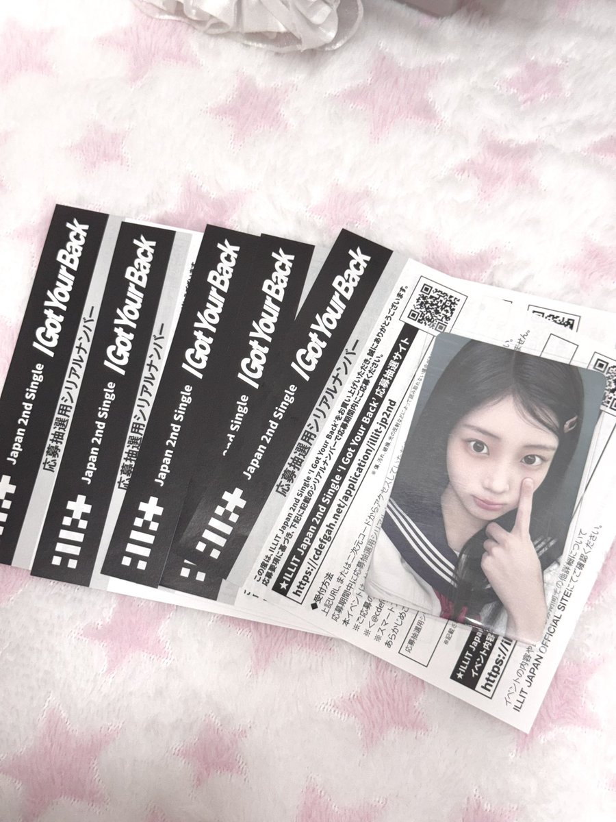 zilvaliz's tweet photo. 아일릿 illit i got your back 시리얼 코드 양도
- 장당 0.4

ㅅㅊㅇ illit 일본 양도 포카 효고 타워레코드 HMV 미개봉 앨범 특전 미공포 럭키드로우 회장 한정 아갓유백 일본 앨범 シリアルコード https://t.co/WE70SrUwC3