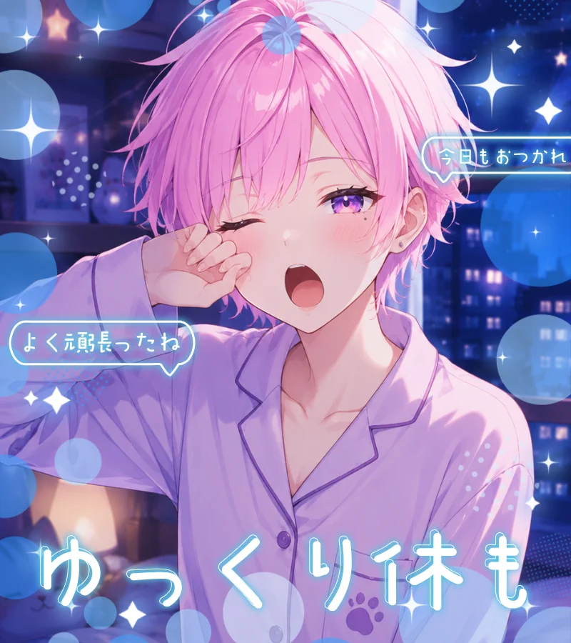 美容系Vtuber陸蒼生(くがあおい)🦕🐈誕生日歌みたコラボ公開中!! on X