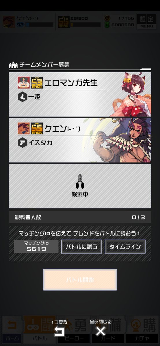 mikazu52's tweet photo. こてありᕙ( ˙꒳​˙  )ᕗ https://t.co/ej1Joxtqps