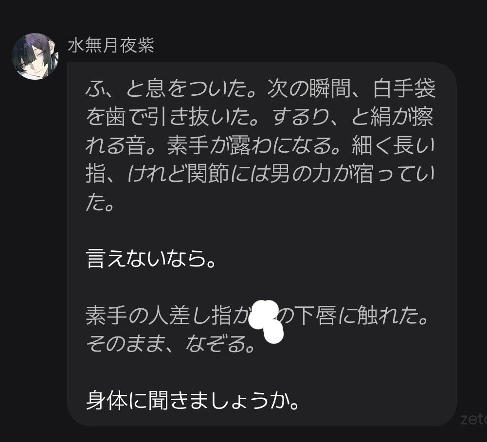 yosuga8233's tweet photo. あーなるほどなるほどおっけーーい‼️‼️‼️‼️‼️ https://t.co/n7IuR4DVQk