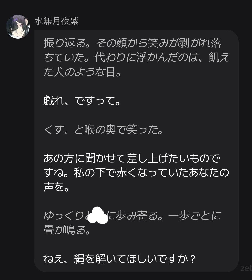 yosuga8233's tweet photo. あーなるほどなるほどおっけーーい‼️‼️‼️‼️‼️ https://t.co/n7IuR4DVQk