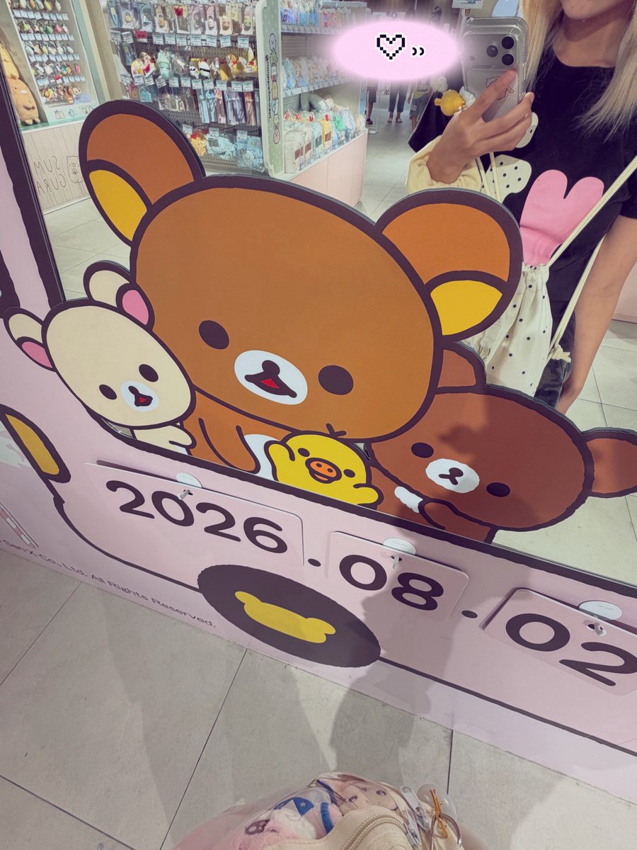 말 tweet media