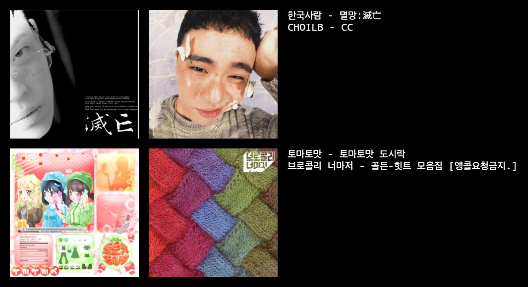 Gilgam1232's tweet photo. 자기전에이번주에제일많이들은앨범들
얼마전까지는시끄런거 조아했는데
요즘은 그냥 잔잔히틀어놓을만한게 더좋네
모으고보니다사랑노래인데
사랑을않해볾,,,,,,, https://t.co/ayF3wXEN6y