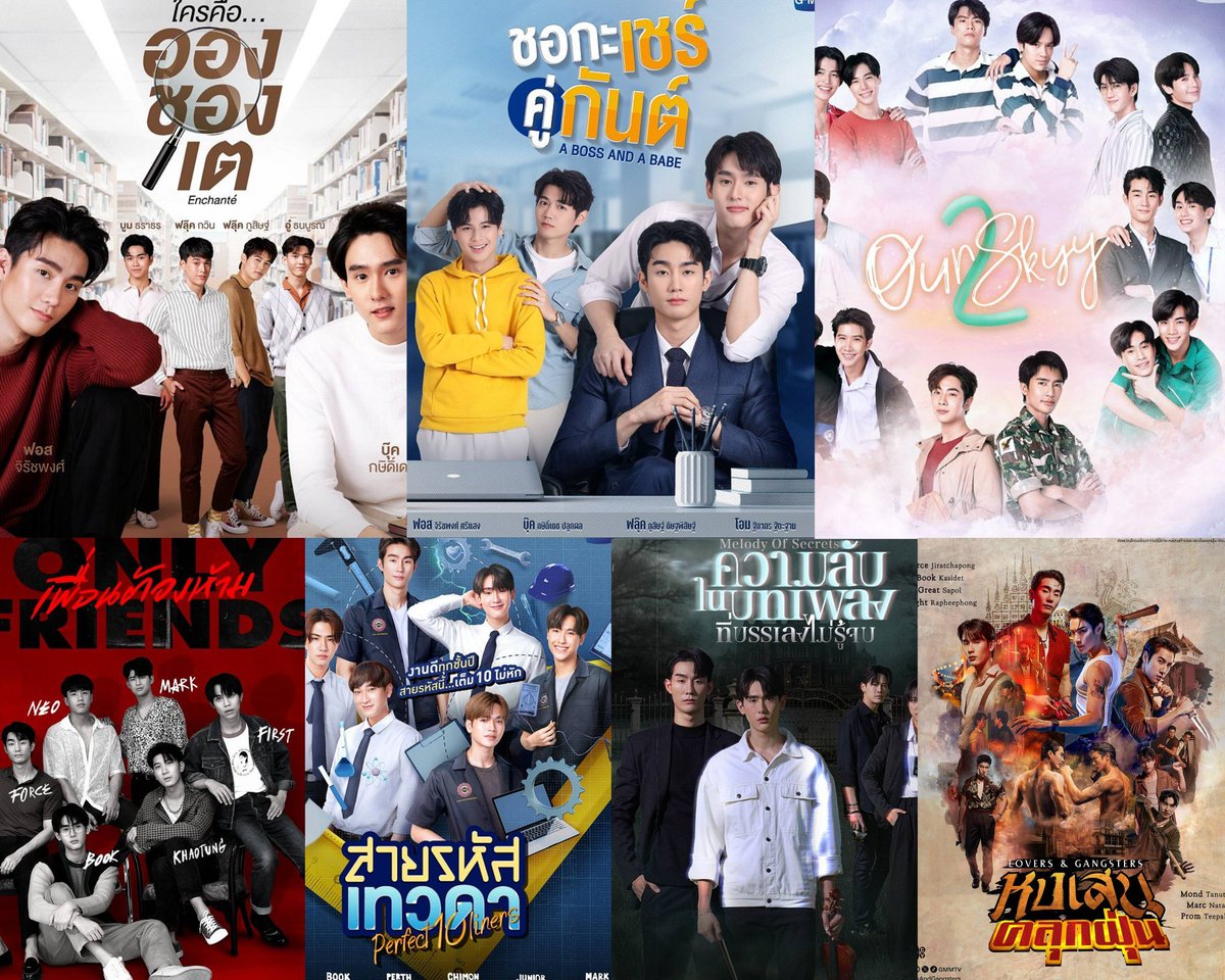 BrIgHtWiNFoReV6's tweet photo. ตั้งแผงค่ะ ForceBook Series ...

— Enchante : อัคค์ทิว
— A Boss and A Babe : กันต์เชร์
— Only Friends : ท็อปมิว
— Perfect 10 Liners : อาร์คอาร์ม
— Melody Of Secrets : แทนคุณต้นธาร (ดูจนจบ แล้วจะรู้ทำไมเป็นแทนคุณต้นธาร)
— หงเสนคลุกฝุ่น [ออนปลายปี 2026] : หงเสนย้งยี้

** ฟอสมี Scarlett Heart TH ด้วย แนวพรีเรียด หล่อแบดแบบย้อนยุค สไตล์พระเมะหน้าเฟียส **
