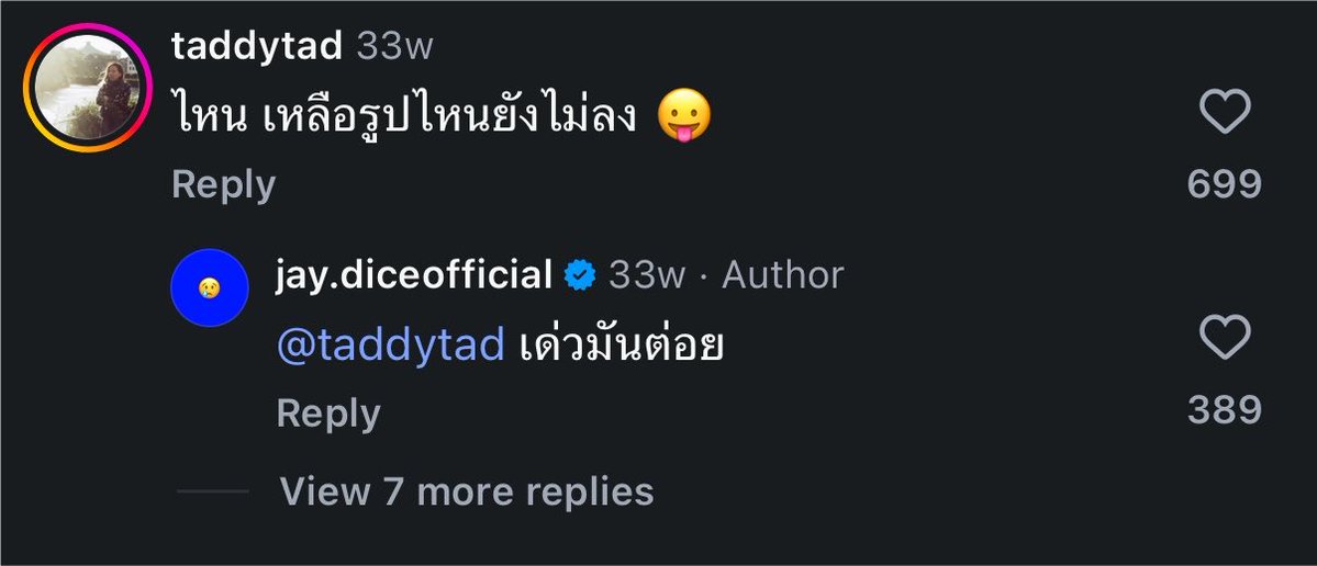 bokbakclub's tweet photo. สรุปรูปนี้ ป้าไก่แดงจะมีวันได้เห็นมั้ย สิ่งที่ค้างคาใจมาตลอด ทุกอย่างหายได้แต่รูปในเครื่องเจย์ห้ามหายนะ https://t.co/ZU6TbQjlnl