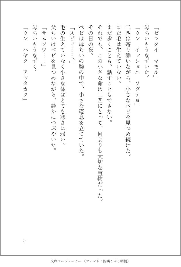wkyqctchi's tweet photo. #ちい虐 https://t.co/3eqBjg5zYy
