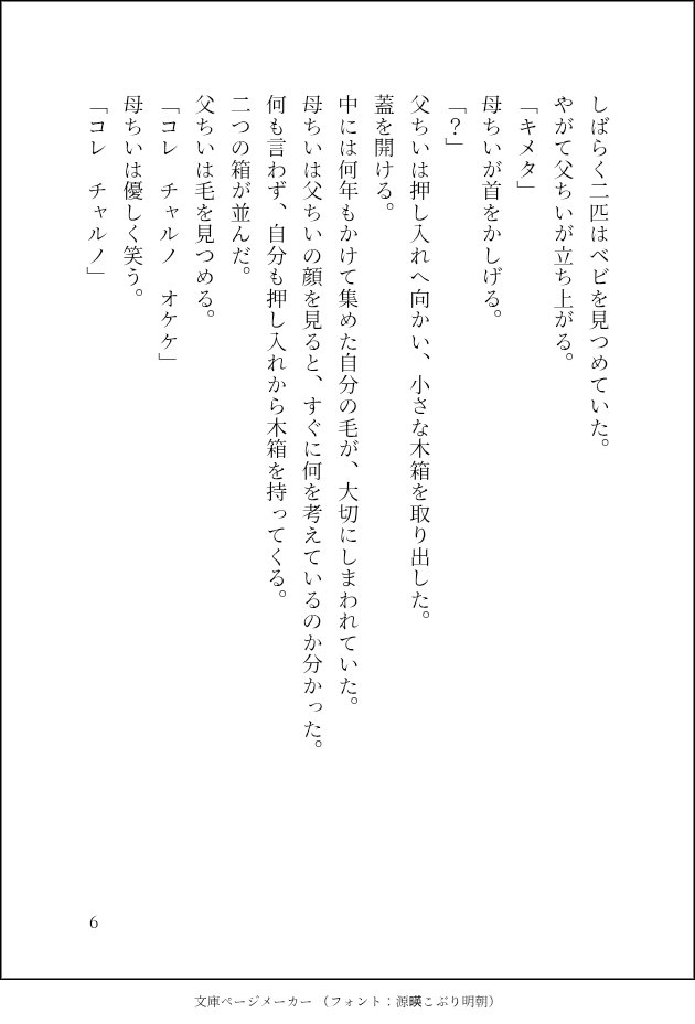 wkyqctchi's tweet photo. #ちい虐 https://t.co/3eqBjg5zYy
