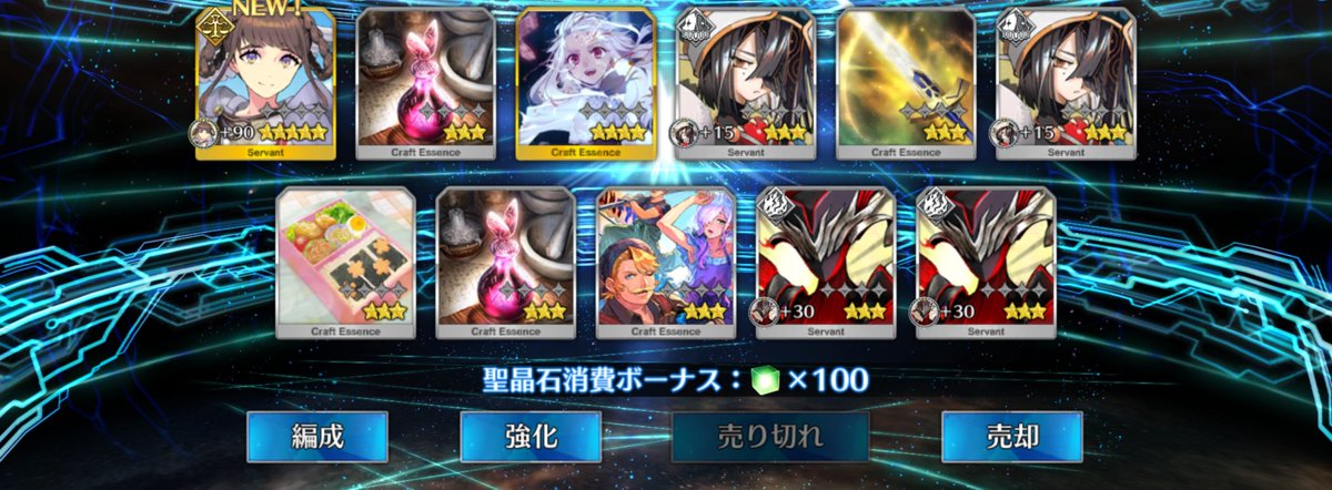 Grandliquid's tweet photo. 諸々の結果。おnewが多くてラッキー。
#FGO https://t.co/DTv4cUUcay