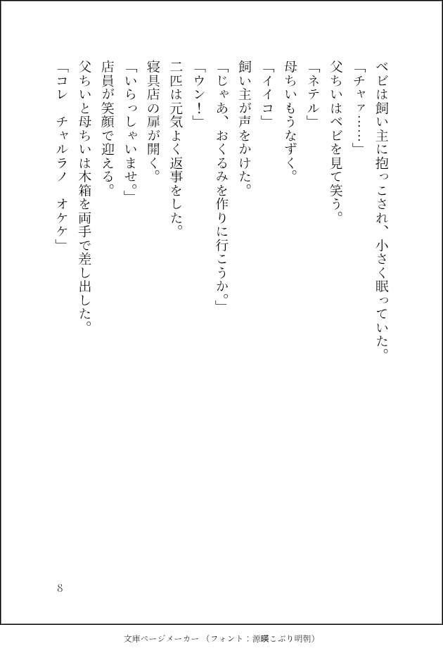 wkyqctchi's tweet photo. #ちい虐 https://t.co/3eqBjg5zYy
