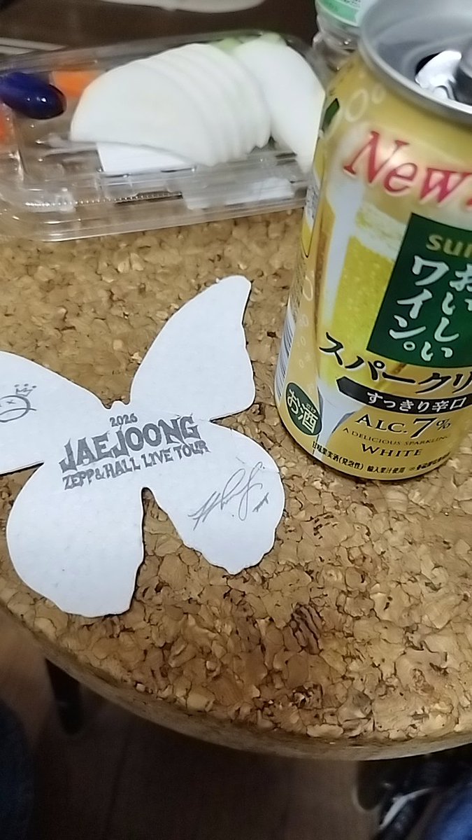 amanejj's tweet photo. 今、余韻に浸り、息子のアパートで呑んでる。ちかれた。 https://t.co/AjsLgUiYqg