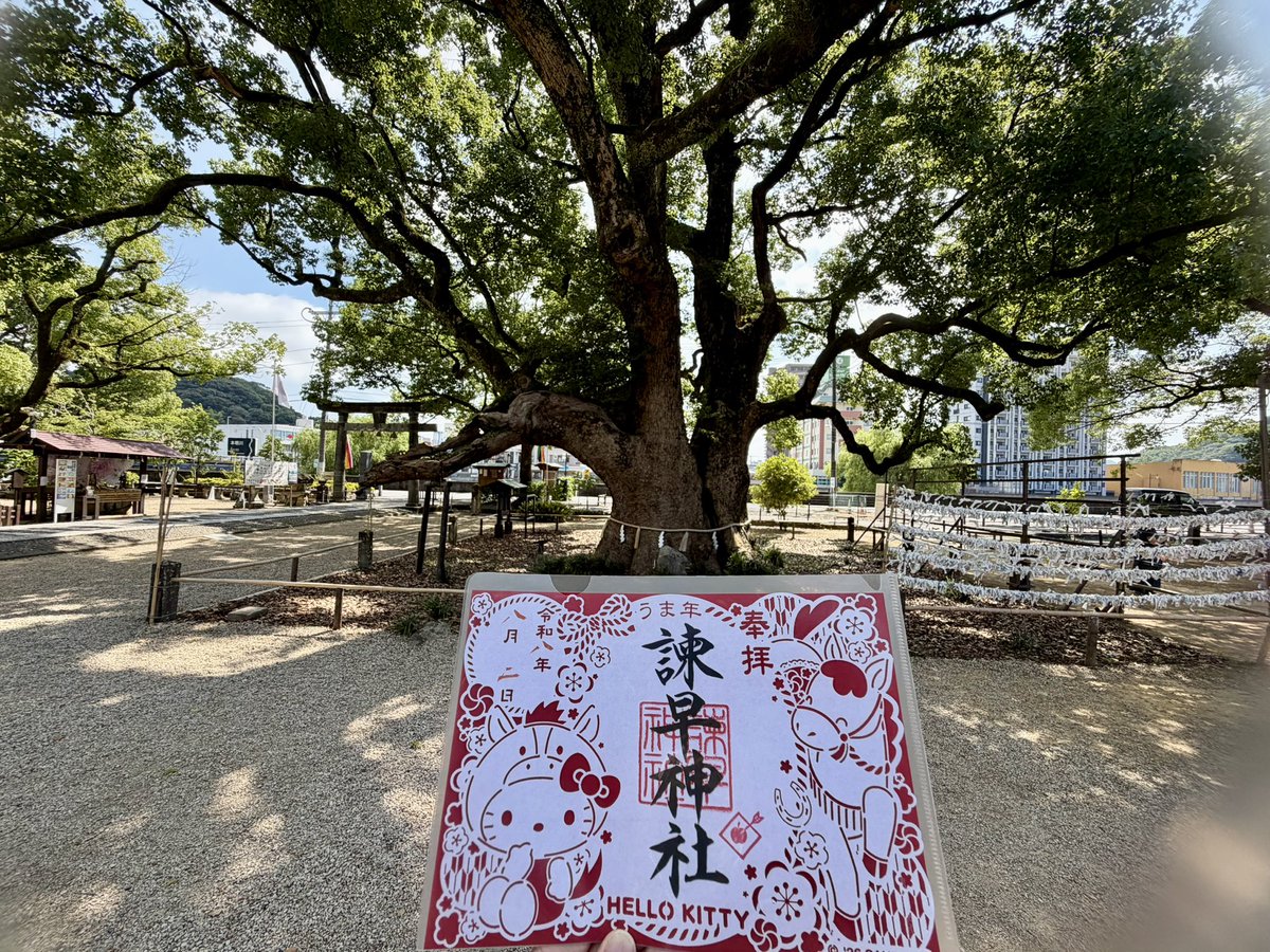 aiko_afrorush's tweet photo. 諫早神社のクス群🌳

#諫早神社 https://t.co/5ew6siIuAb