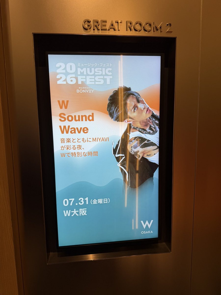 takeyakyeee's tweet photo. 2026.7.31@W大阪
W Sound Wave by Marriott Bonvoy
#MIYAVI
香り漂うラグジュアリーホテル✨
2Fでは重低音が響きDJがフロアを温める🔈
久しぶりの日本のステージ🗾
そこへ松葉杖姿で現れた…MIYAVI🩼‼️
靱帯断裂を微塵も感じさせぬ🫨
バチバチなスラップギター🎸
エレガントな空間が熱狂に染まった🔥 https://t.co/f8sjlgZgw6