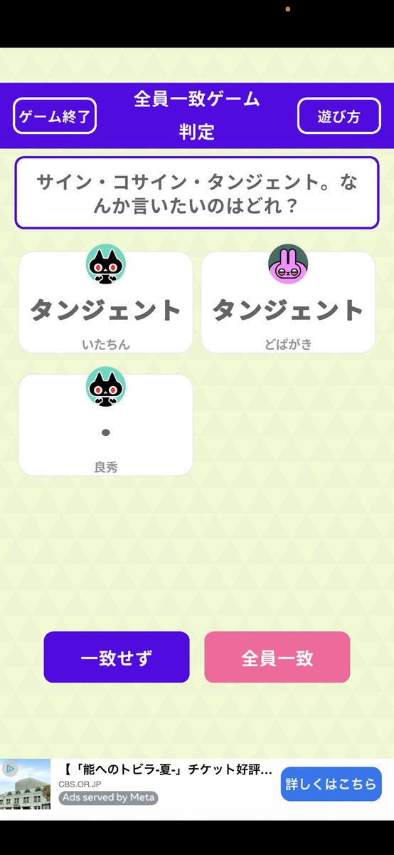 _itachipi's tweet photo. ひねくれレベル100 https://t.co/gyDevScXf2