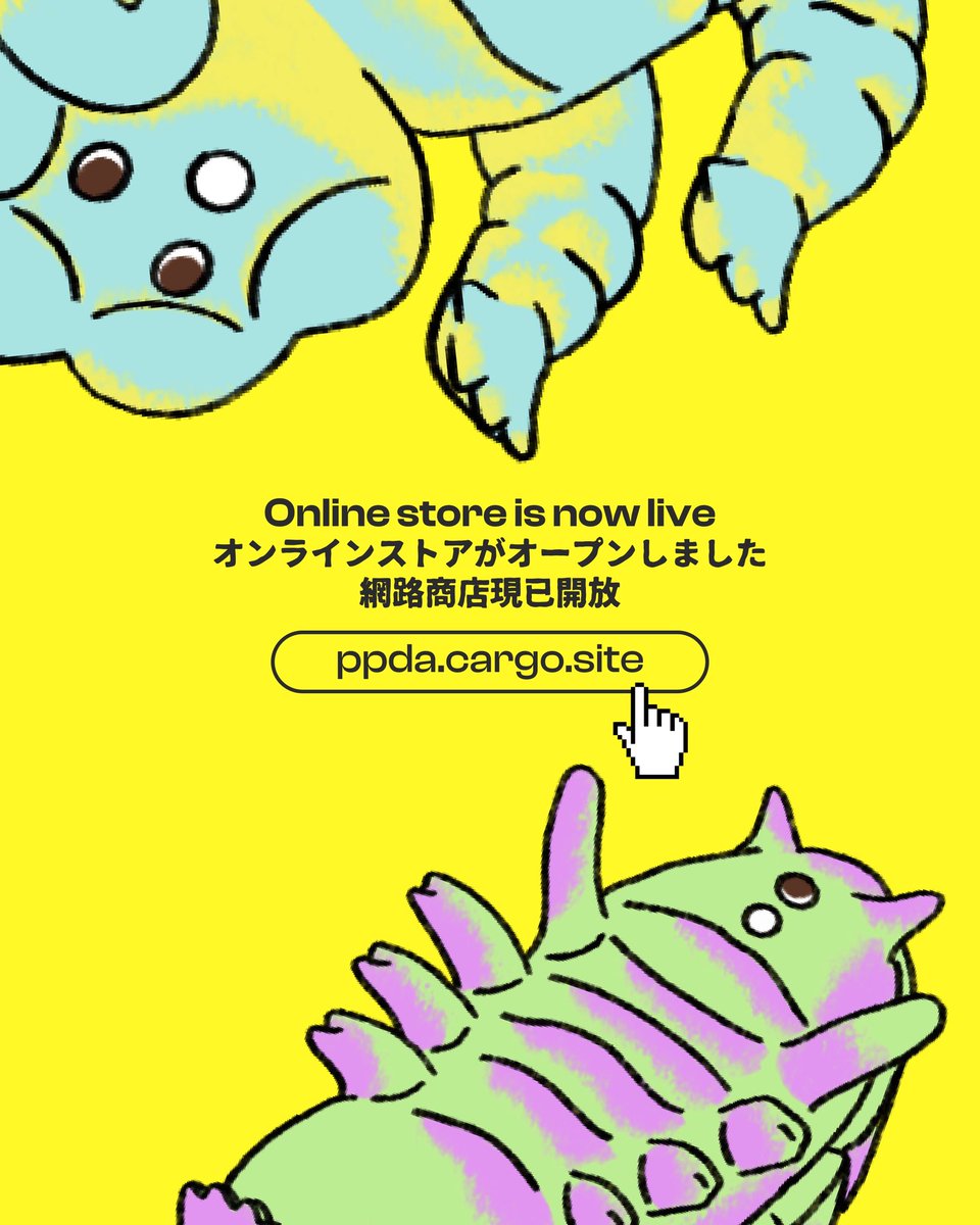 皆さん、こんにちは！✨ オンラインストアがオープンしました
