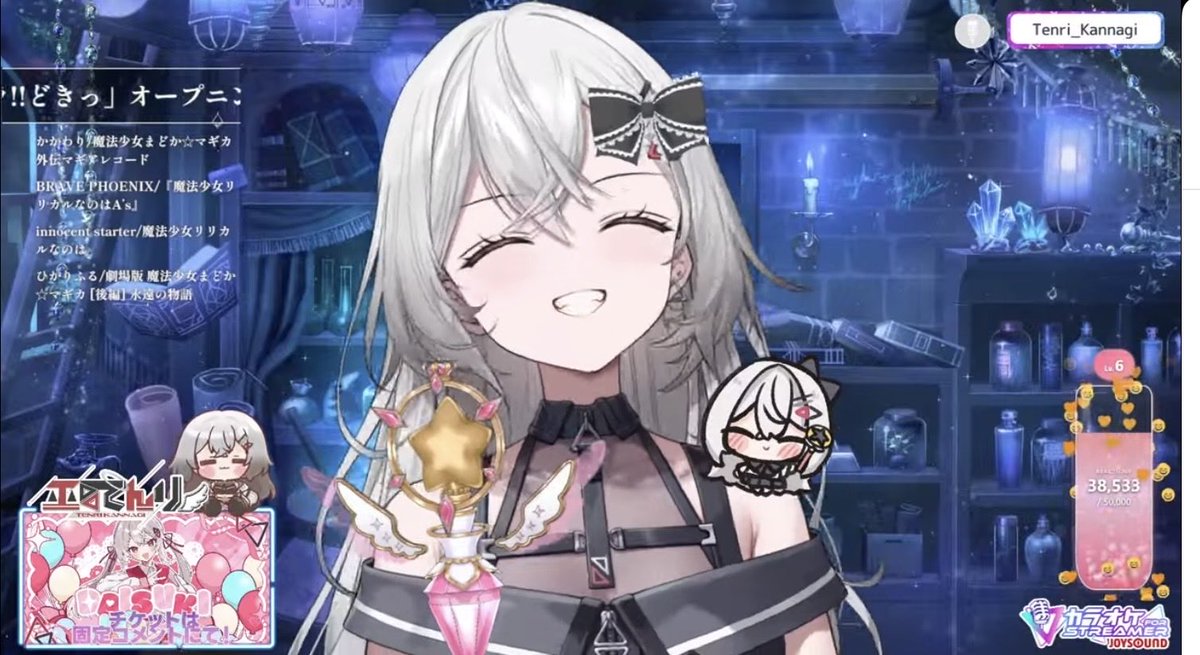 animalttVT's tweet photo. 魔法少女アニメリレーおつなぎでした！
てんちゃんの魔法少女衣装は気になりましたねぇ笑
今度、披露をしていただけるのを期待ですかね笑
魔法少女溢れる素敵な歌でした！！
いつも素敵な歌声をありがとうございます！！
#魔法少女アニメリレー 
#巫配神中 https://t.co/qSfNJHO1sx