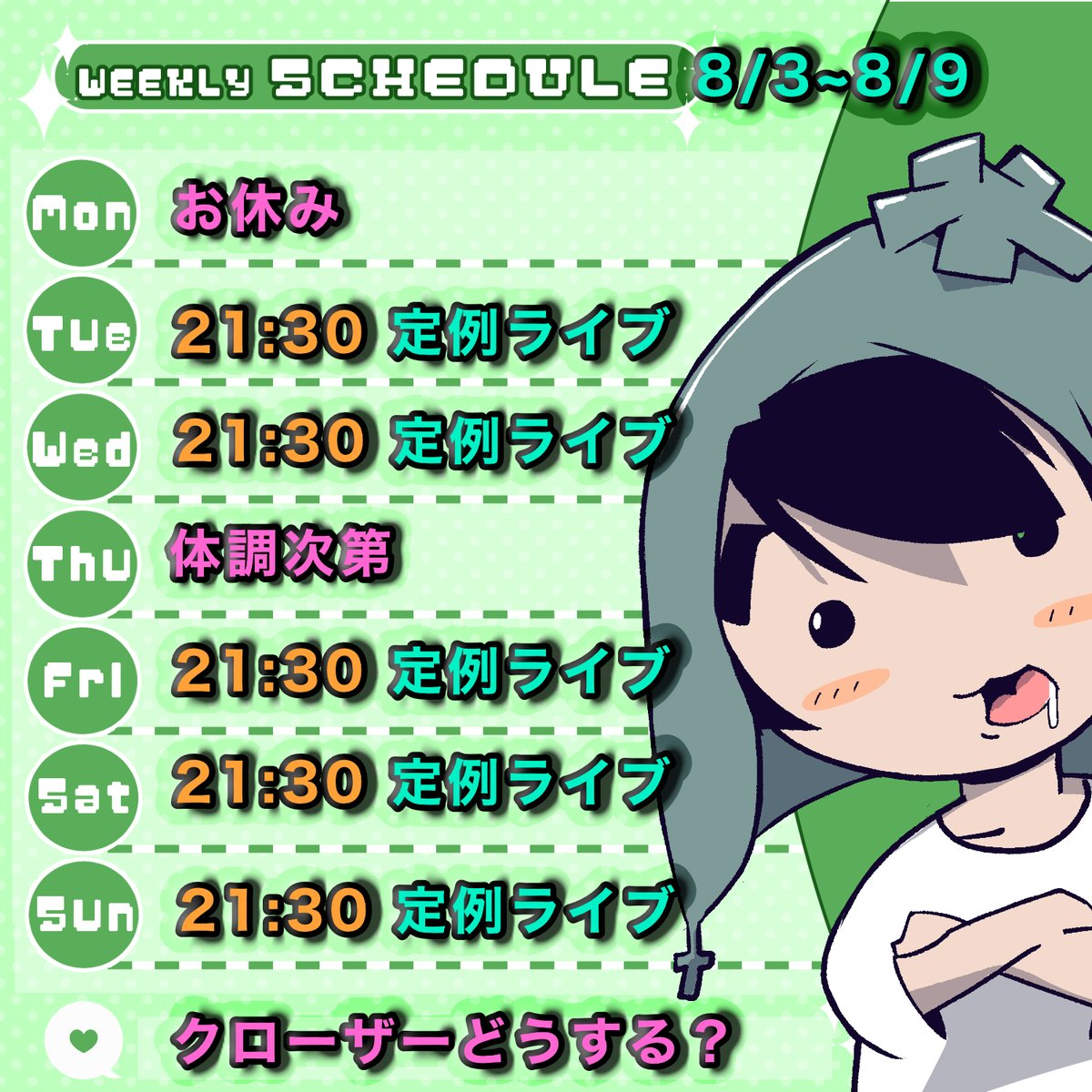 ひでたかちゃん (@2896zanmai) / Posts / X