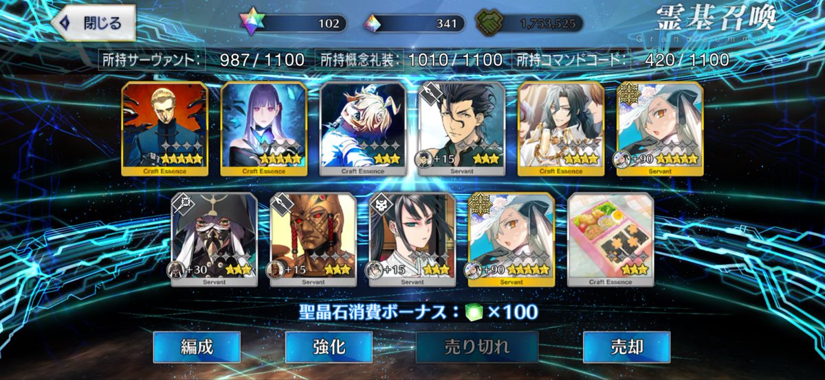 omoryosan's tweet photo. オルガマリー2枚抜き！ https://t.co/6CWacOrn0E