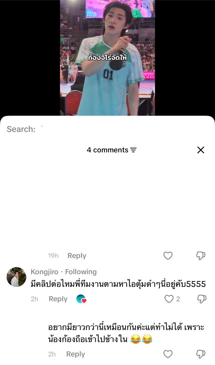 mmeian_'s tweet photo. น้องก้องทำตุ้มดำ ๆ หายหรอลูก ประกาศตามหาในตตคลิปของพี่ ๆ 555555555555555 https://t.co/LoS0XJ1Cpt