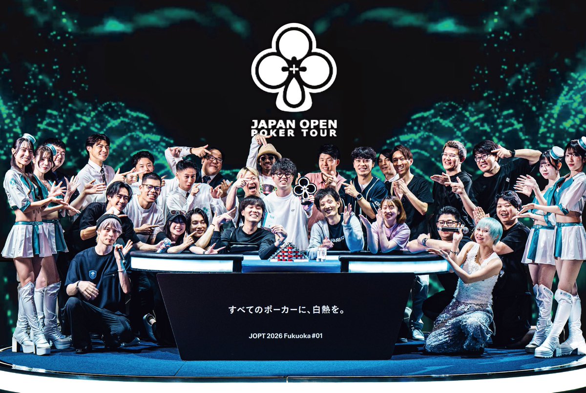 JOPT_Fukuoka_'s tweet photo. 「ポーカーは出会いを生み、大人になっても本気で熱くなれるもの」

Main Event 優勝 Koheiさん

大阪から多くの仲間と参加し、
福岡の友人と街もポーカーも楽しんだ。

この戴冠は、さらなる仲間との出会いと
新たな熱狂へ彼を導くだろう──。

すべてのポーカーに、白熱を。

#JOPT
#JOPTFukuoka https://t.co/agc03XxHqJ