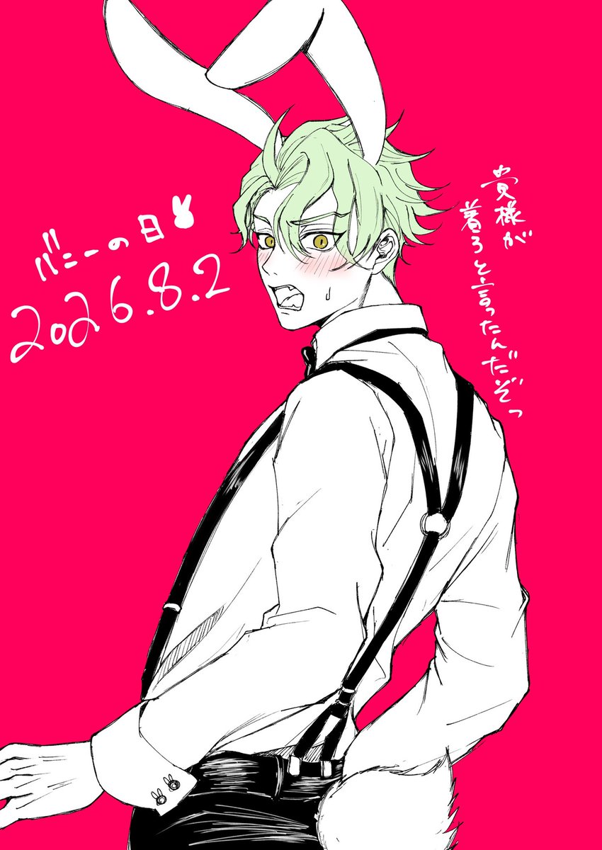 rakka_sei014's tweet photo. バニーの日(ギリセーフということで🙏)
シルセベ匂わせの⚡️🐰 https://t.co/oDmwp93ENI