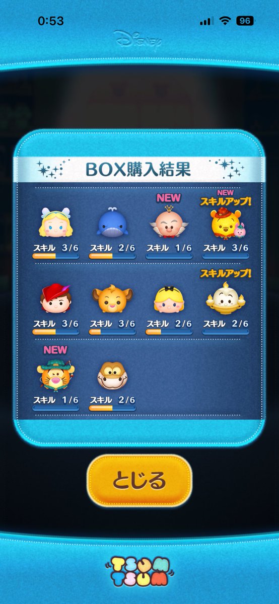 mucha__sub_game's tweet photo. 確率UPありがとう https://t.co/uxJCbV0FPQ