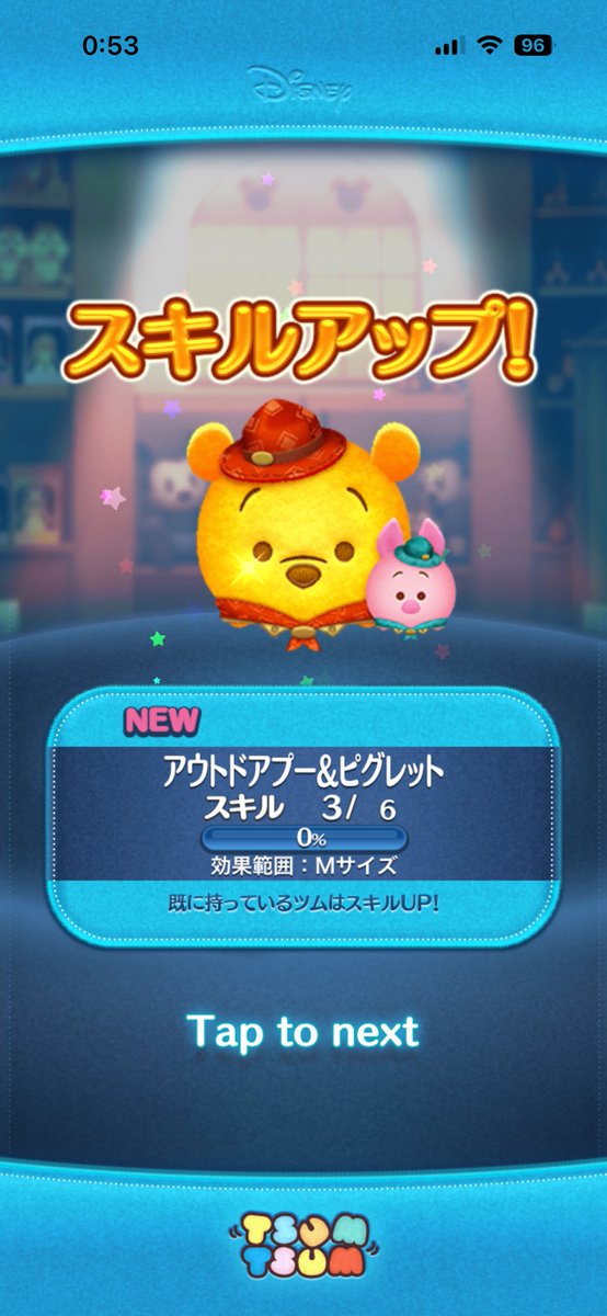 mucha__sub_game's tweet photo. 確率UPありがとう https://t.co/uxJCbV0FPQ