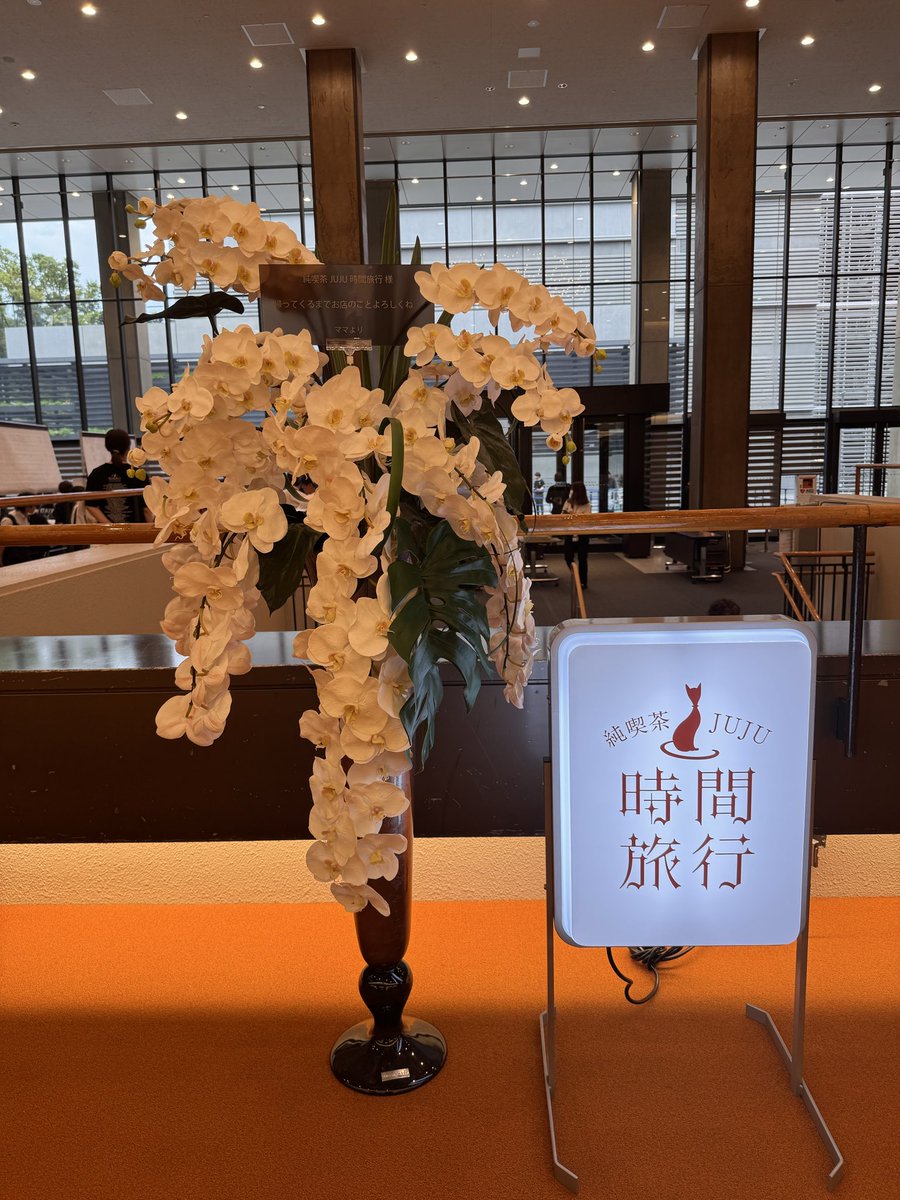 sound_pa's tweet photo. そういえば、先日のJUJUのNHKホール公演2日目、当日券かゲット出来て、観てきましたよ〜。
2階下手側1列目！！ https://t.co/2N0IQ86hpd