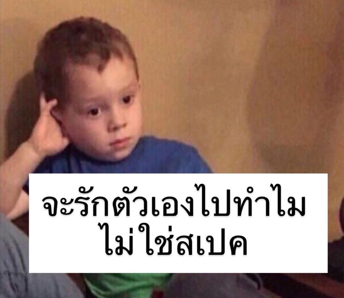 sfkkfs_'s tweet photo. อ่านกี่รอบก็จริง 5555555555555555555555555 https://t.co/7jX55DcYEl