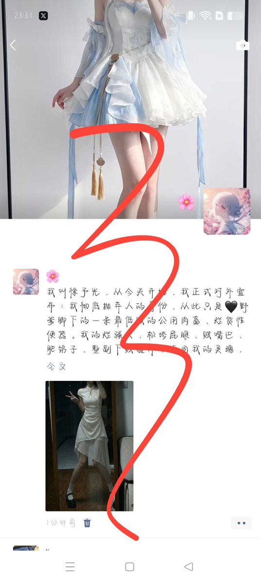 RobMonica57136's tweet photo. 深夜社死挑战
#自毁 #社死 #反差 #母狗 https://t.co/wPwfWdZxol