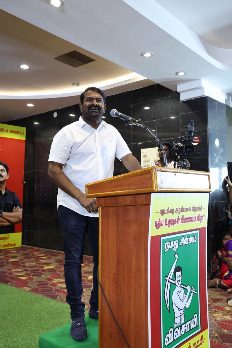 செந்தமிழன் சீமான் tweet media