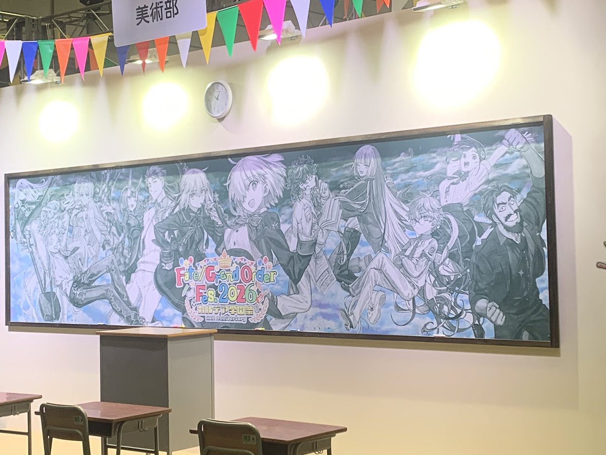 emiya26's tweet photo. 今年もFGOフェス現地参戦してきたぜ！
元弓道部として弓のアトラクションだけは見逃せない
あとは例年通りチャレンジクエスト決勝観戦、ギルガメッシュ宝具5欲しいなー https://t.co/QZKje8VLVT