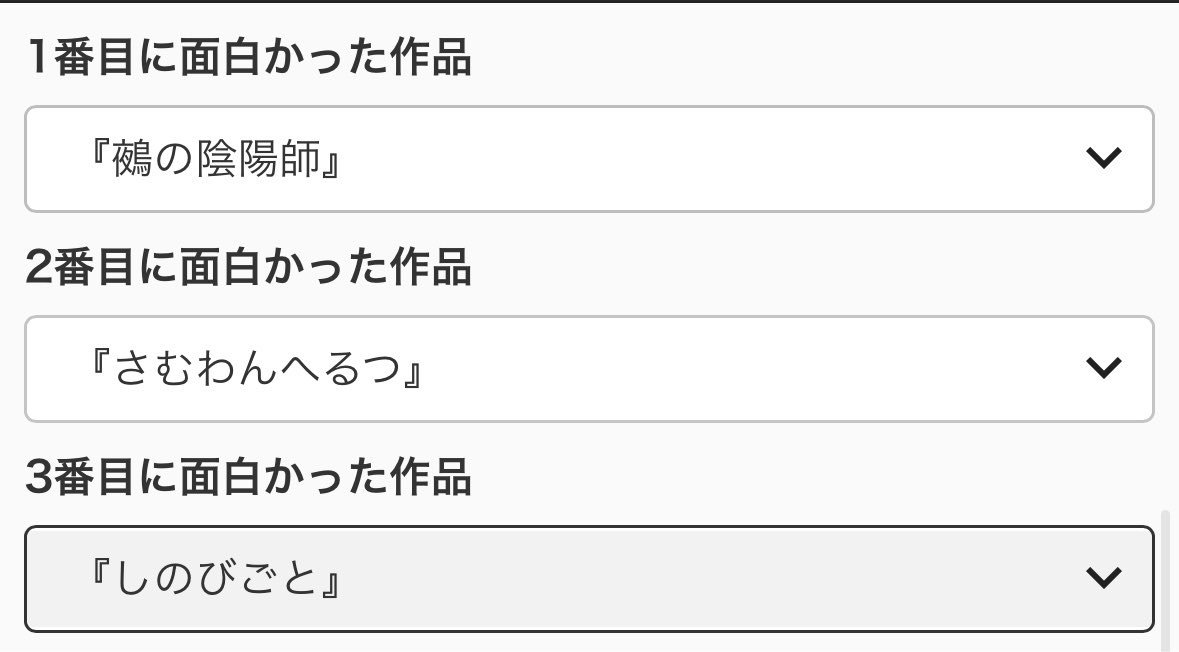 Calbeedesu's tweet photo. 1、鵺の陰陽師
   まだまだ続く夜行戦、激アツすぎる

2、さむわんへるつ
   なんやかんやこの作品が覇権ラブコメ

3、しのびごと
  最近のしのびごとのテンポ感めちゃくちゃ好き

#今週のジャンプ
#今週のベスト3 https://t.co/MMsVJOHwz4