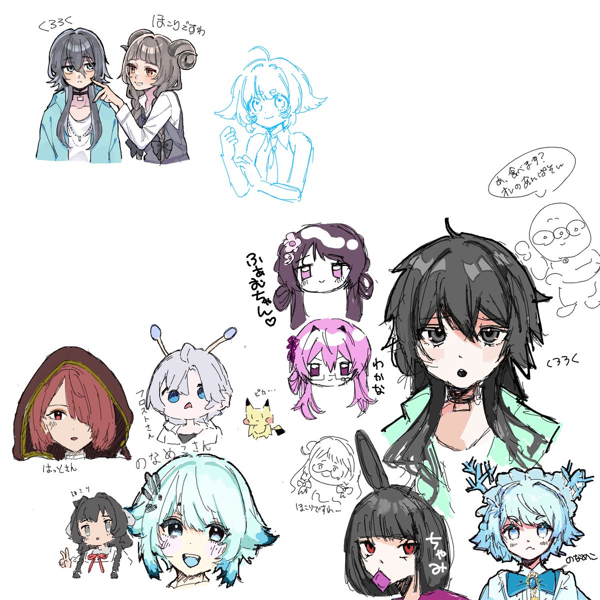 9669Da's tweet photo. 今日はのなめこさんをお誘いしてほこりとくろろくの絵チャ会した！楽しかった！！！！！！
あとのなめこさん絵うますぎ… https://t.co/C74mS6bkPw