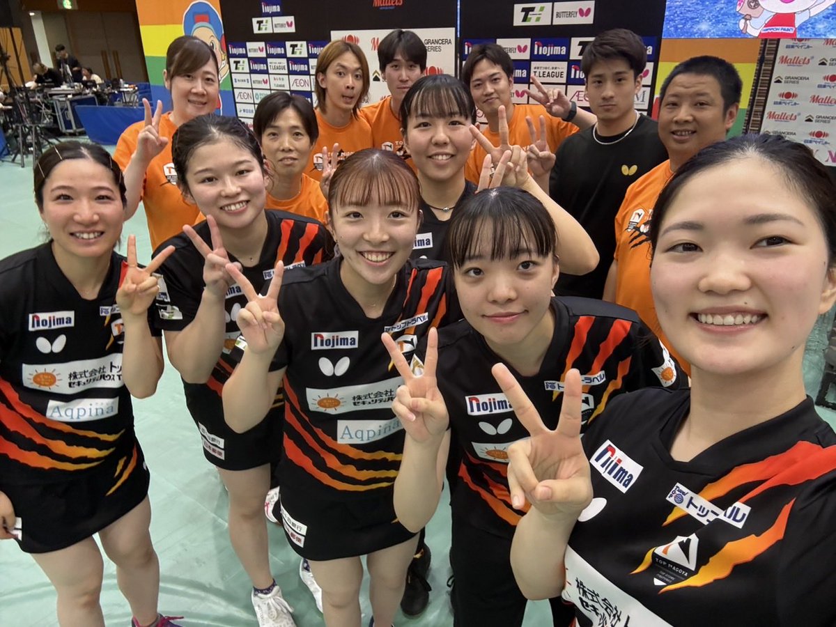 kasumi__kimura's tweet photo. 2勝目✨
みなさんの気持ちが届きました‼︎
応援有難うございました🙇‍♀️😭
#卓球
#Tリーグ
#トップおとめピンポンズ名古屋 https://t.co/AR2XEG2TAD