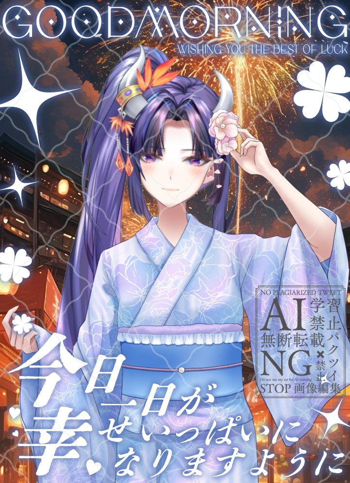 雪蛍しちか❄️✨🍁鬼姫系Vtuber(Twitchメイン)🍁✨❄ on X: 