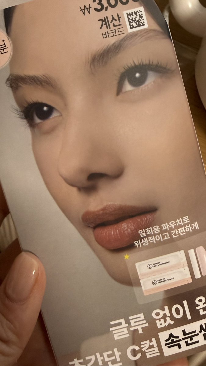 _sisosi's tweet photo. 다이소 엔프로피 셀프 속눈썹펌 키트

생각보다 롯드 위에 속눈썹을 고정하는게 어렵고
셀프는 처음인데 생각보다 펌이 잘 나왔다 https://t.co/D3miE9CNrM