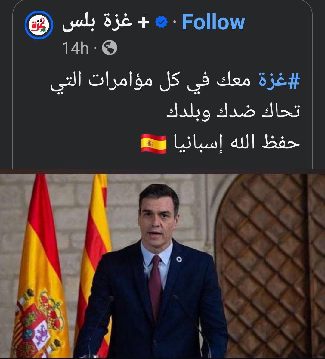 Youssef7Saad's tweet photo. المواطن الاسرايلي حليف #المغرب  و اتباع المماتعة قبل الممانعة من أنصار ح العيران و حزبالة عندهم توجه آخر https://t.co/5xSVnoMnzS