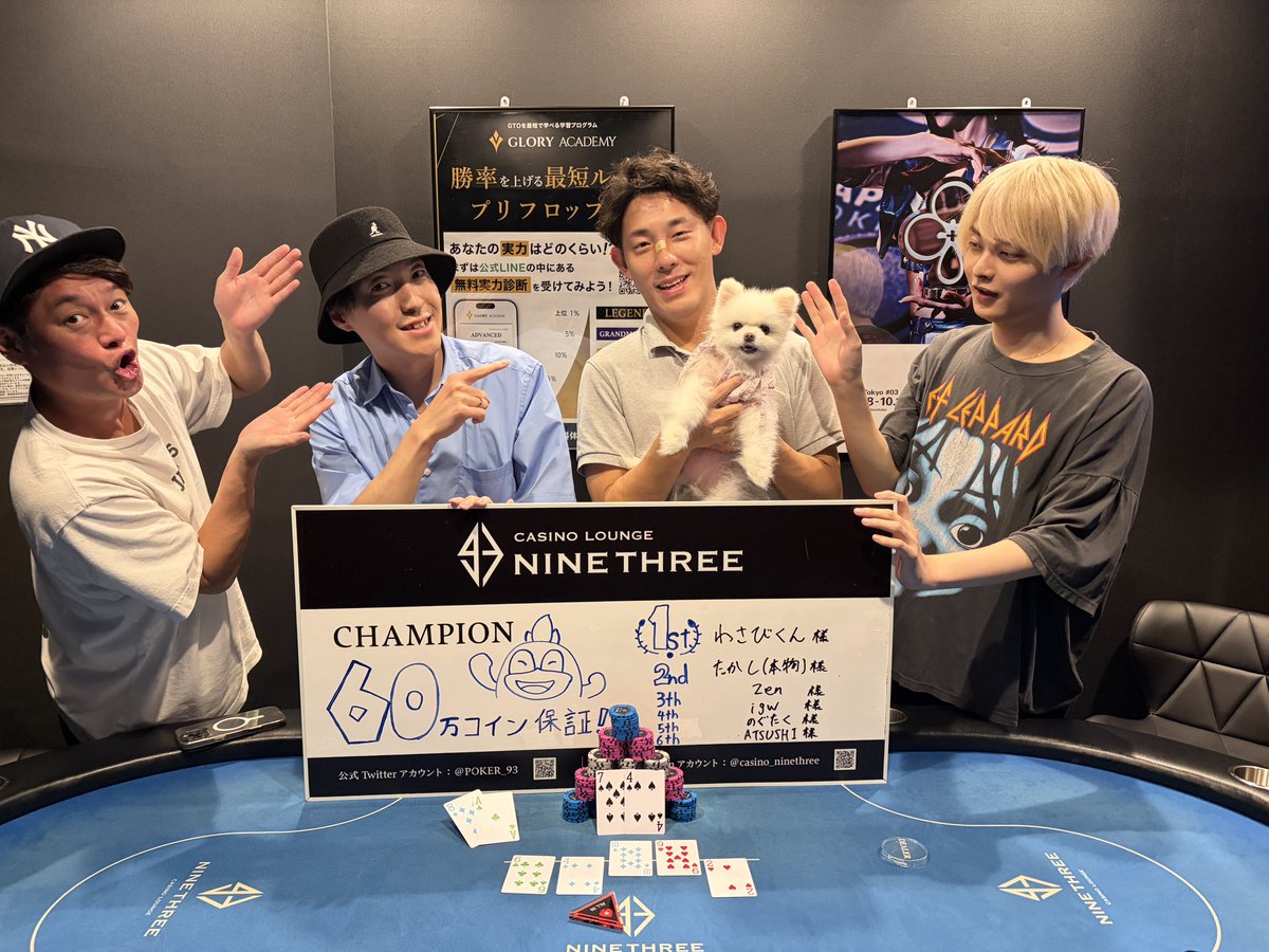 🆕Monster60万コイン保証!!早割最大¥8,000割引‼︎アマテラス交換可能