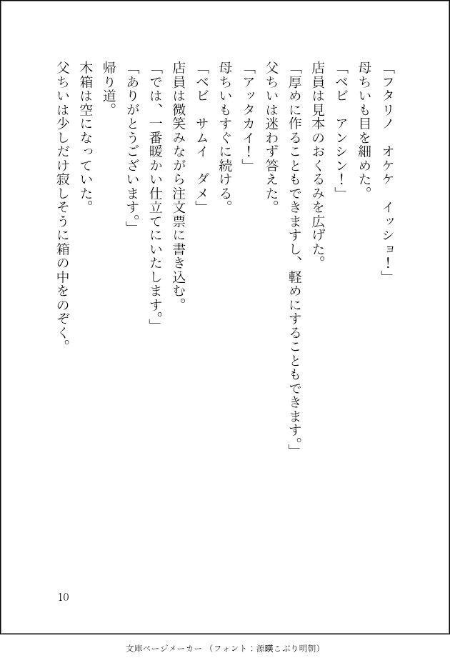 wkyqctchi's tweet photo. #ちい虐 https://t.co/qDKYhBQyJe